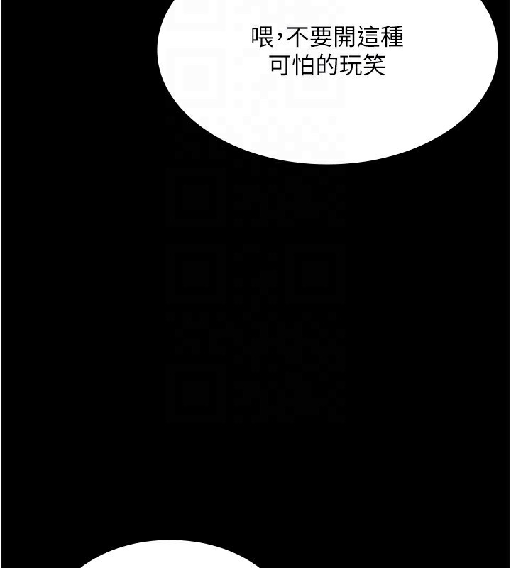 老闆娘的诱惑第40話-我對口交很有信心