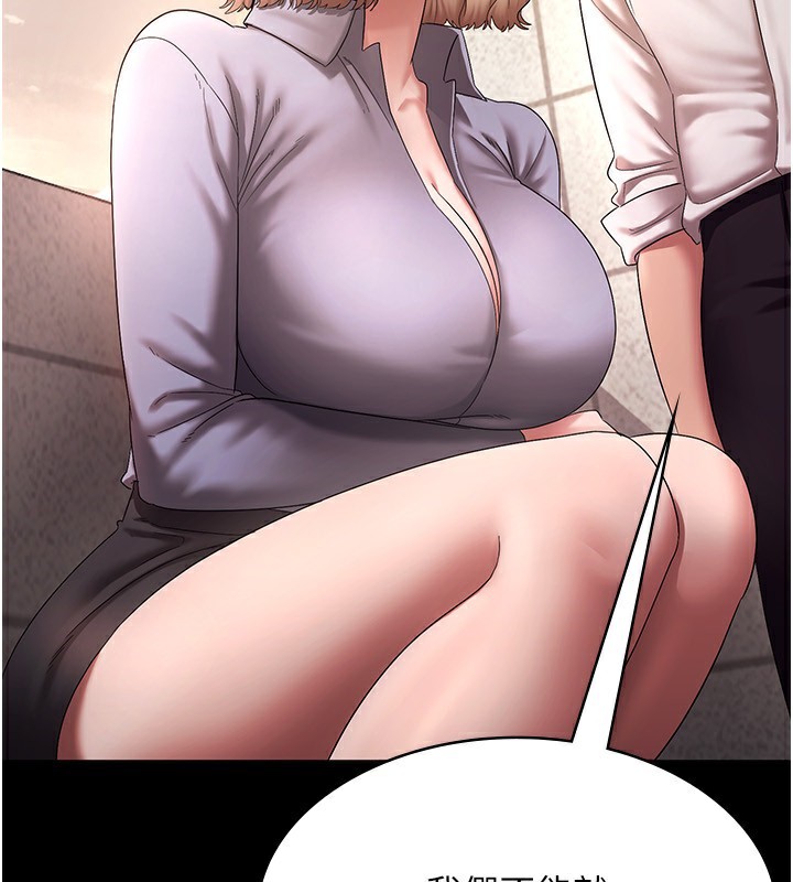 老闆娘的诱惑第40話-我對口交很有信心