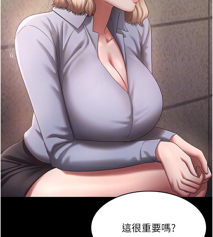 老闆娘的诱惑第40話-我對口交很有信心