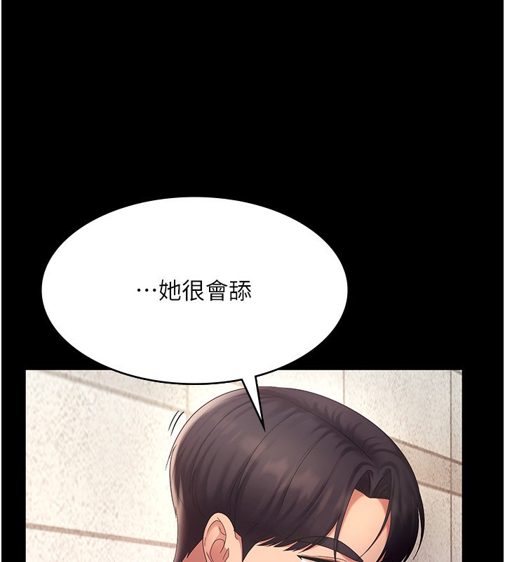 老闆娘的诱惑第40話-我對口交很有信心