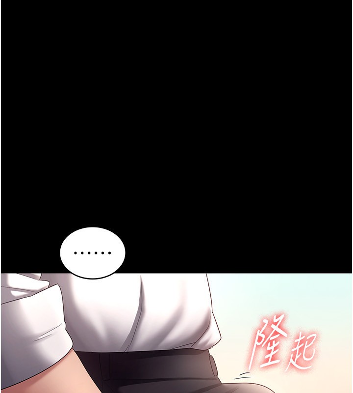 老闆娘的诱惑第40話-我對口交很有信心