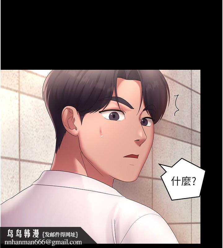 老闆娘的诱惑第40話-我對口交很有信心