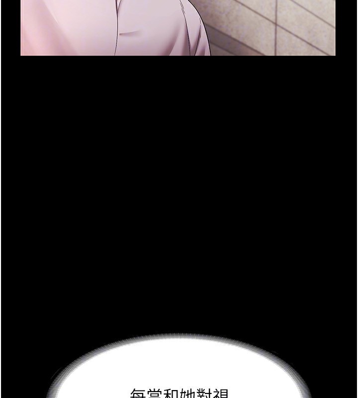 老闆娘的诱惑第40話-我對口交很有信心