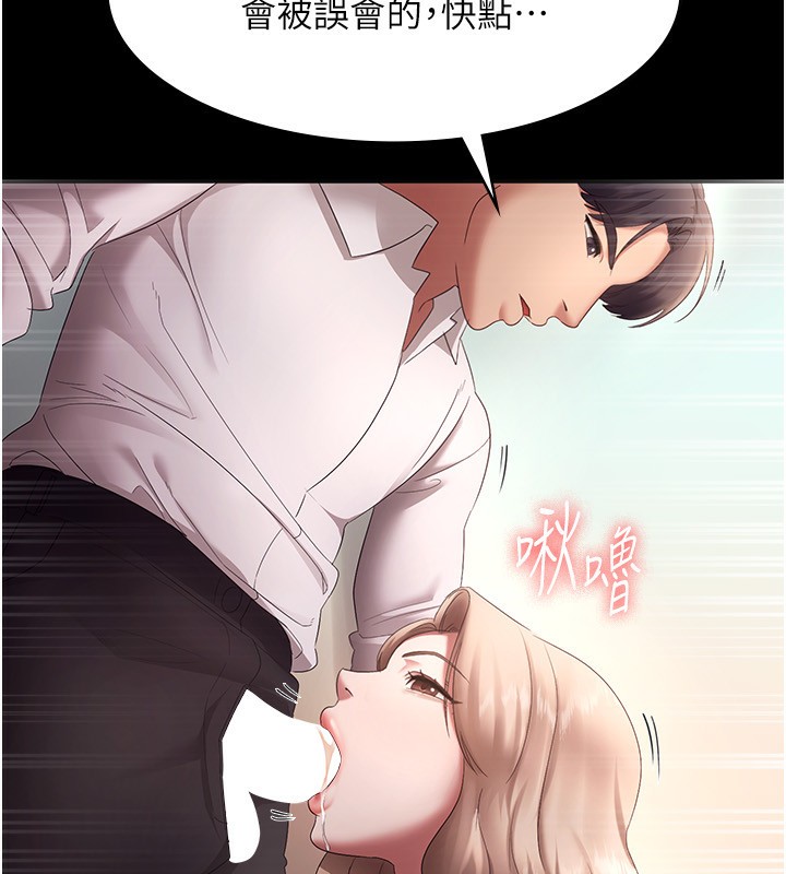老闆娘的诱惑第40話-我對口交很有信心