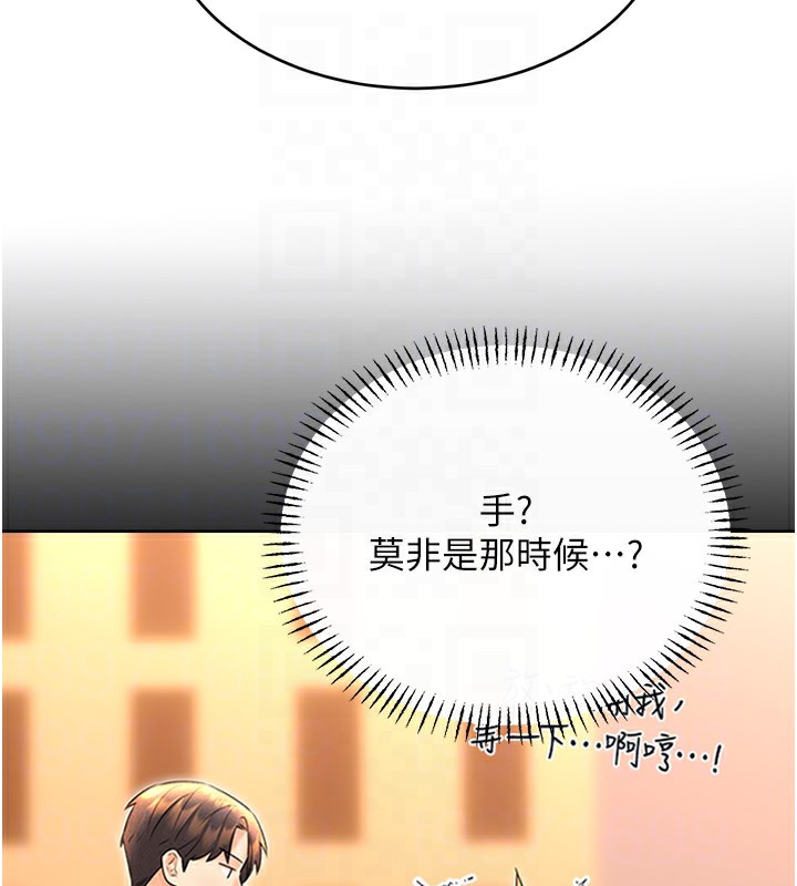 性运刮刮乐第45話-把我當成老公「盡心服務」