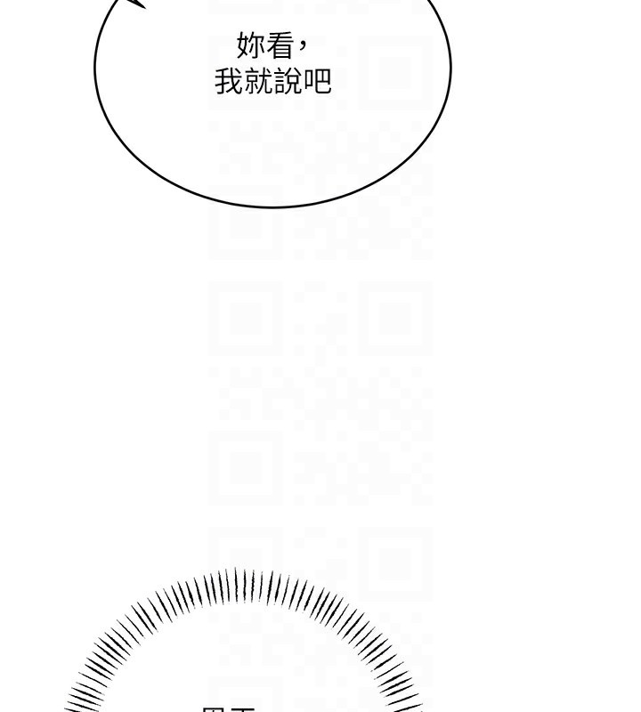 性运刮刮乐第45話-把我當成老公「盡心服務」