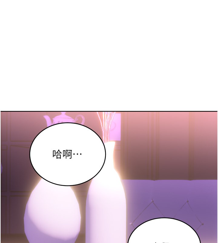 性运刮刮乐第45話-把我當成老公「盡心服務」