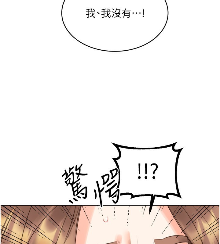 性运刮刮乐第45話-把我當成老公「盡心服務」