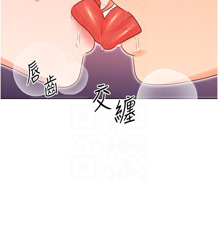 性运刮刮乐第45話-把我當成老公「盡心服務」