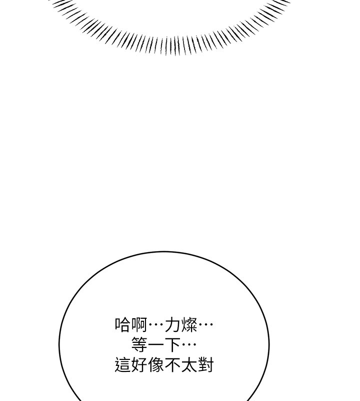 性运刮刮乐第45話-把我當成老公「盡心服務」