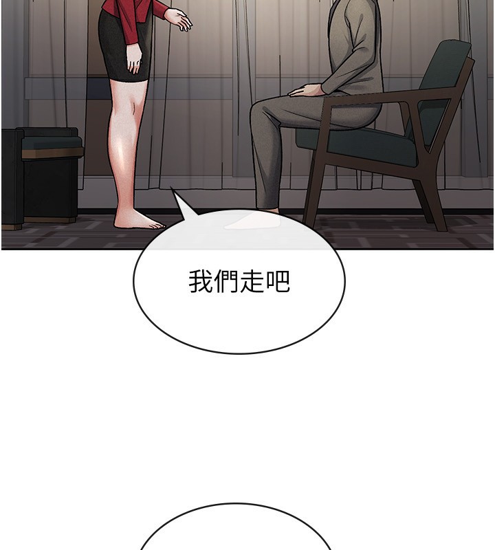 税金女友第25話-調教囂張的巨乳上司