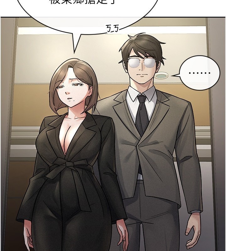 税金女友第25話-調教囂張的巨乳上司