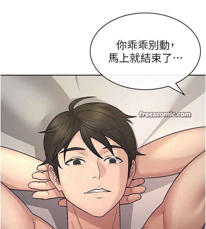 税金女友第25話-調教囂張的巨乳上司