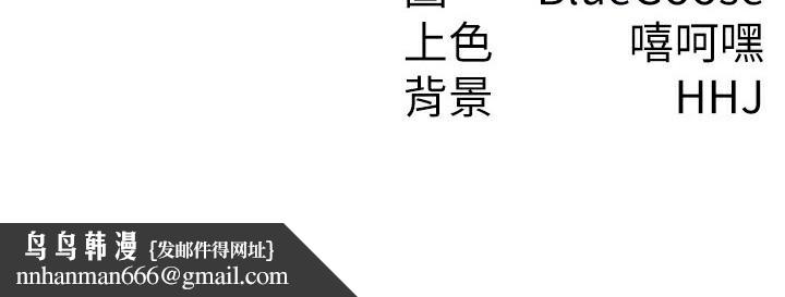 税金女友第25話-調教囂張的巨乳上司