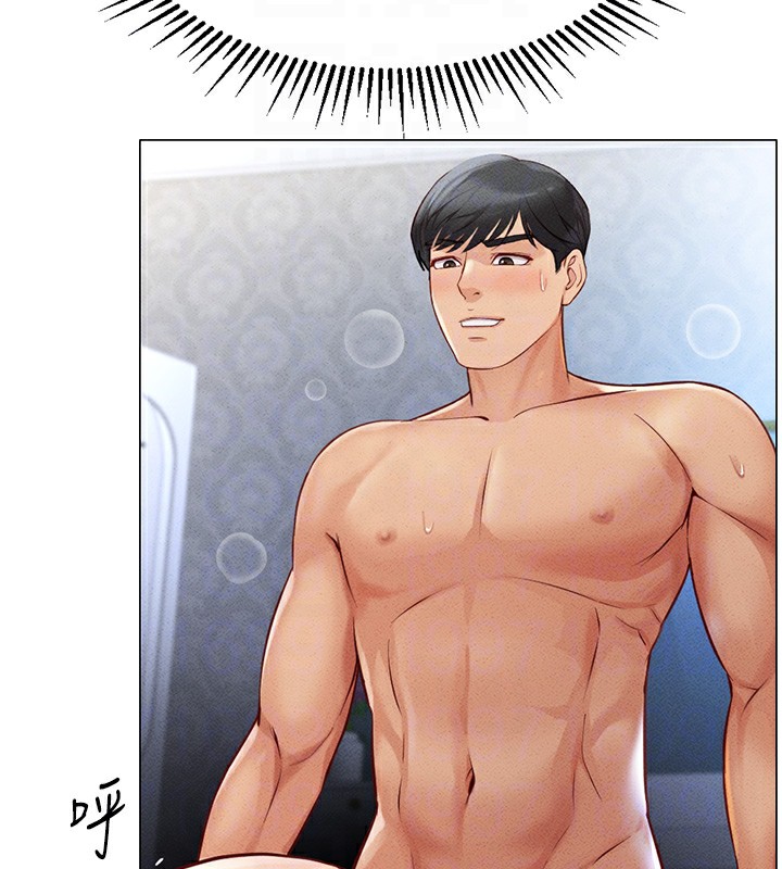 鲁蛇社畜的金手指第4話-原來她在床上是純情女?!