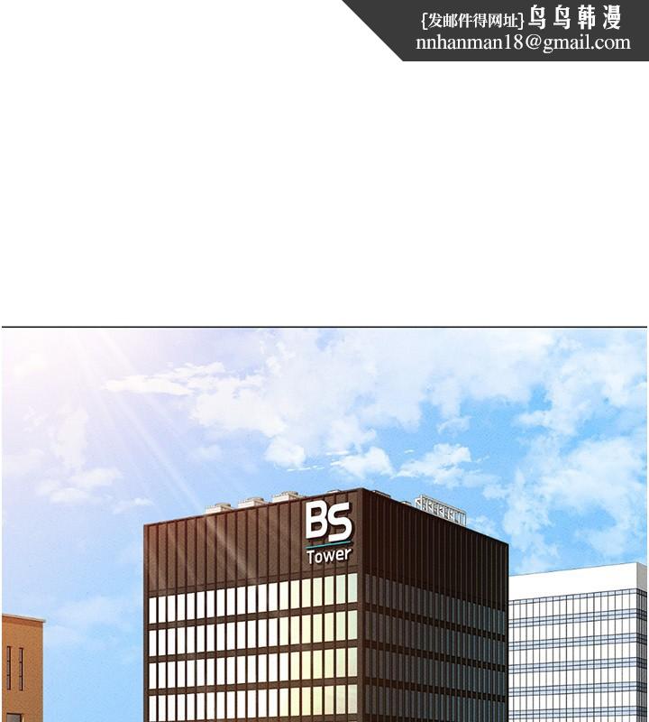 鲁蛇社畜的金手指第5話-告白、打炮無限循環