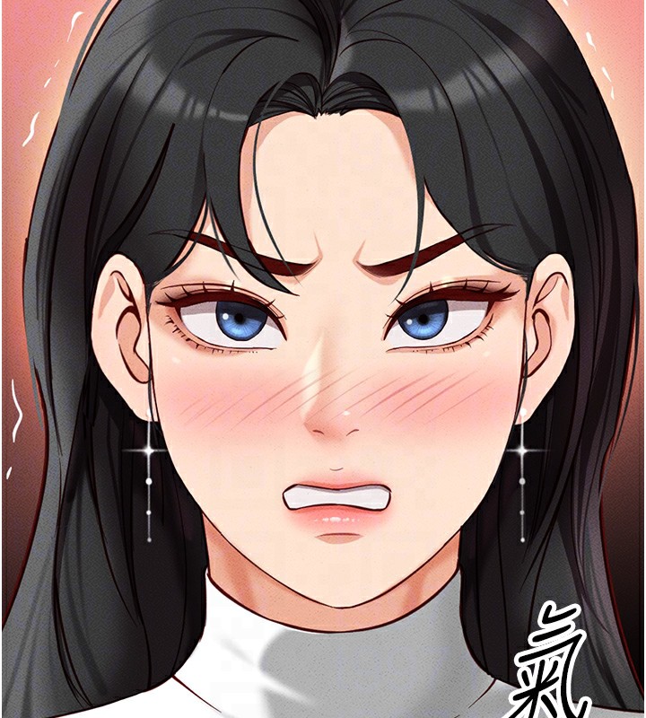 鲁蛇社畜的金手指第5話-告白、打炮無限循環