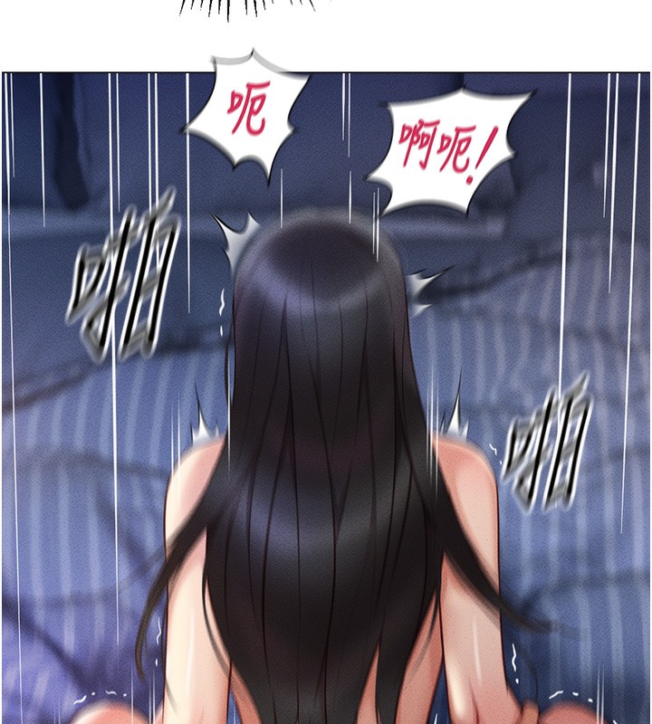 鲁蛇社畜的金手指第5話-告白、打炮無限循環