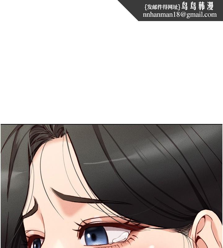 鲁蛇社畜的金手指第6話-是朋友也是戀愛教練