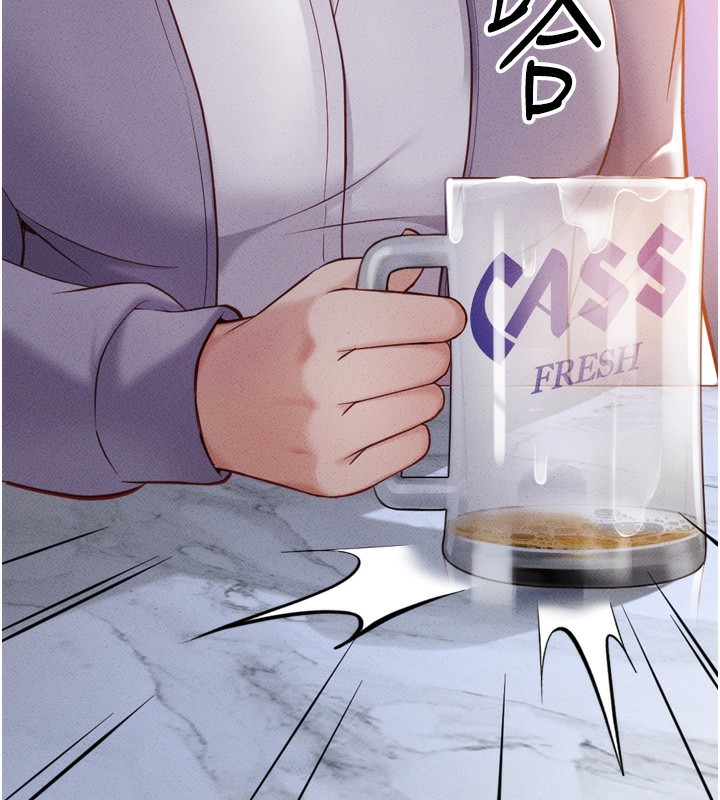 鲁蛇社畜的金手指第6話-是朋友也是戀愛教練