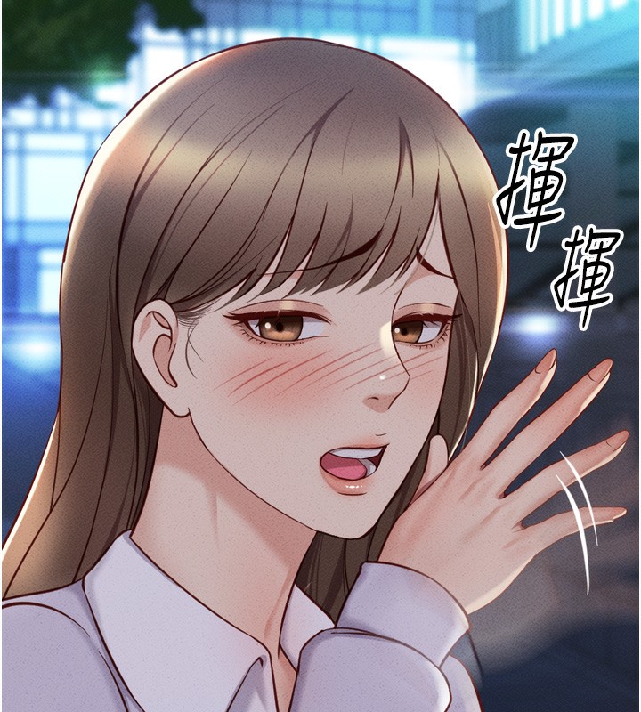 鲁蛇社畜的金手指第6話-是朋友也是戀愛教練