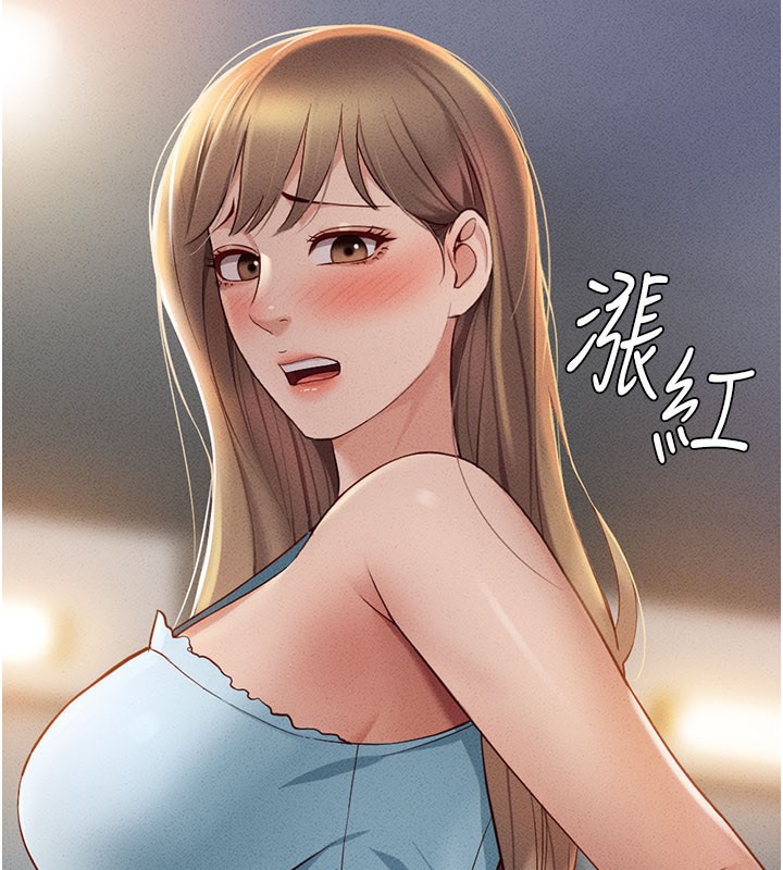 鲁蛇社畜的金手指第7話-開發寶藏女孩