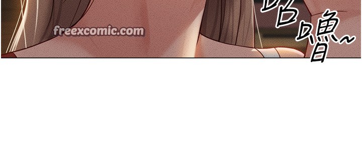 鲁蛇社畜的金手指第7話-開發寶藏女孩