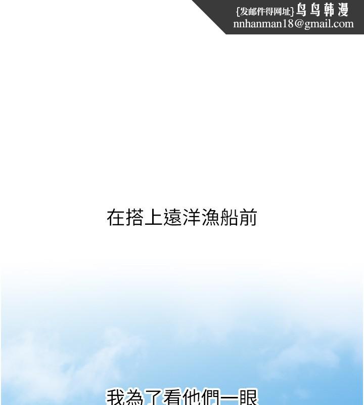 恶次人生第11話-接受懲罰吧