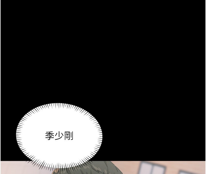 恶次人生第11話-接受懲罰吧