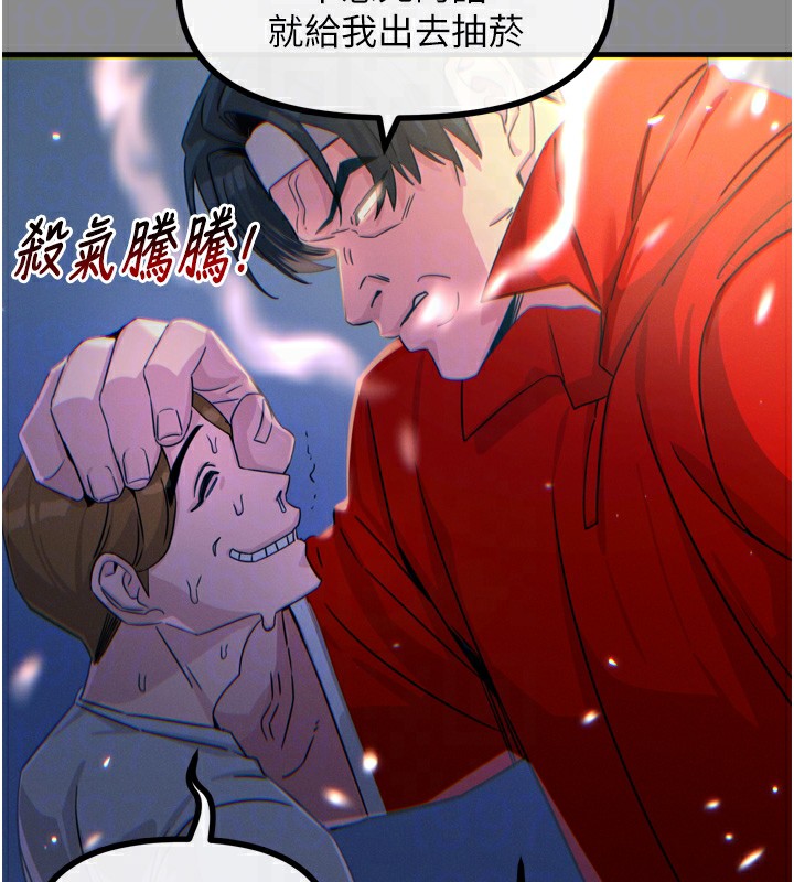 恶次人生第11話-接受懲罰吧