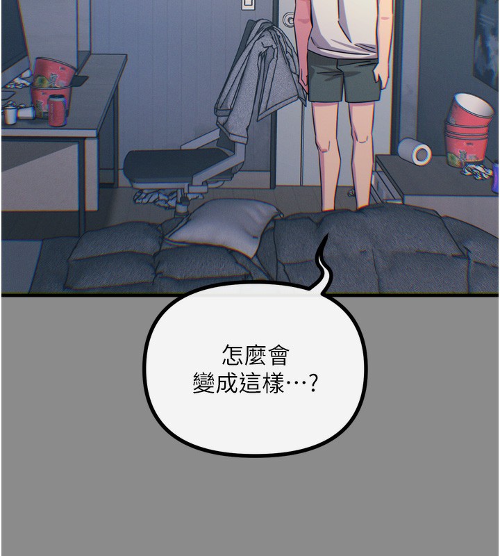 恶次人生第11話-接受懲罰吧