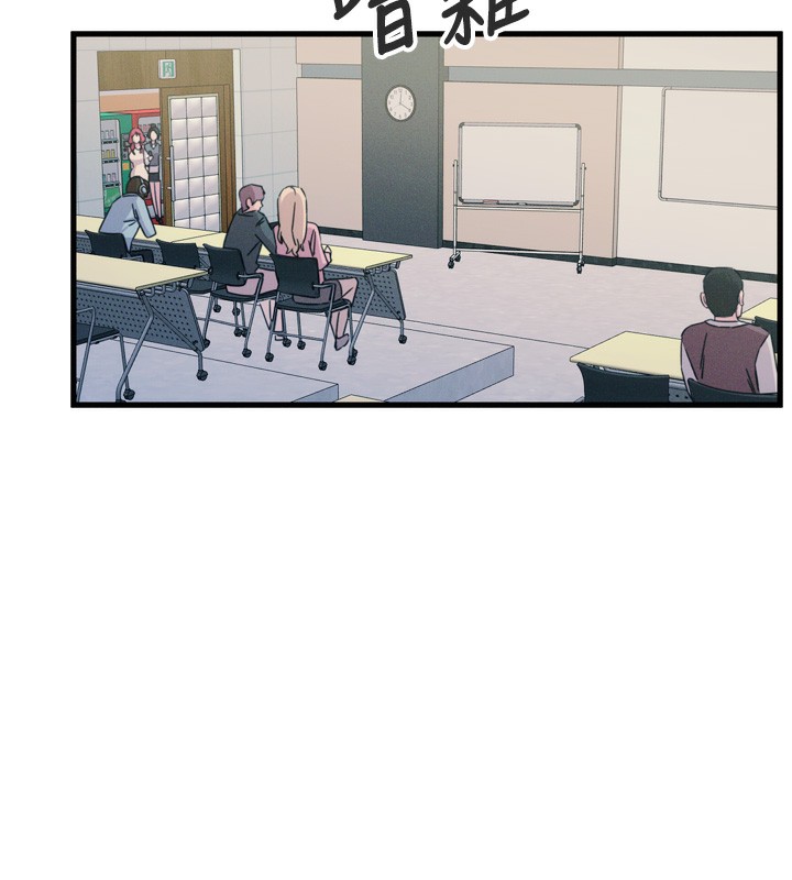 恶次人生第11話-接受懲罰吧