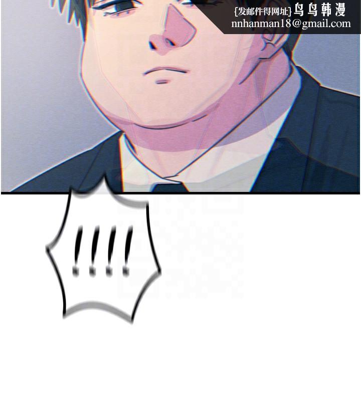 恶次人生第11話-接受懲罰吧