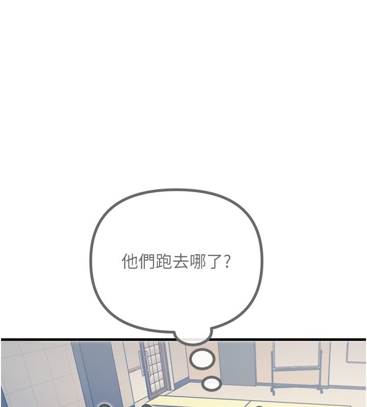 恶次人生第11話-接受懲罰吧