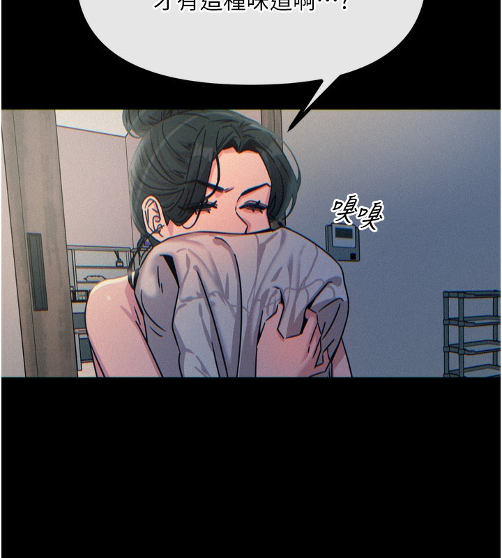 恶次人生第11話-接受懲罰吧