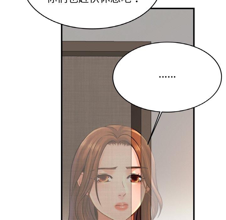 亲密一家人第67話