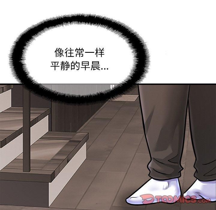 亲密一家人第67話