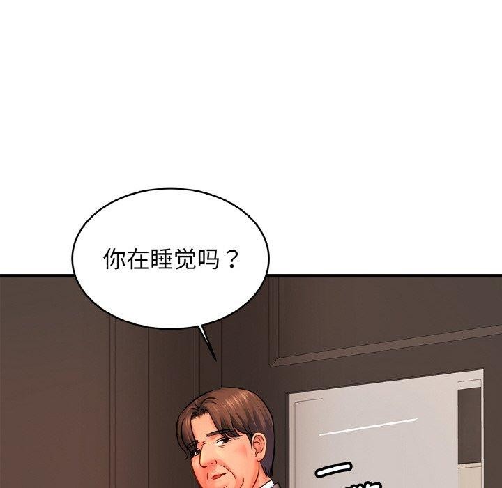 亲密一家人第67話