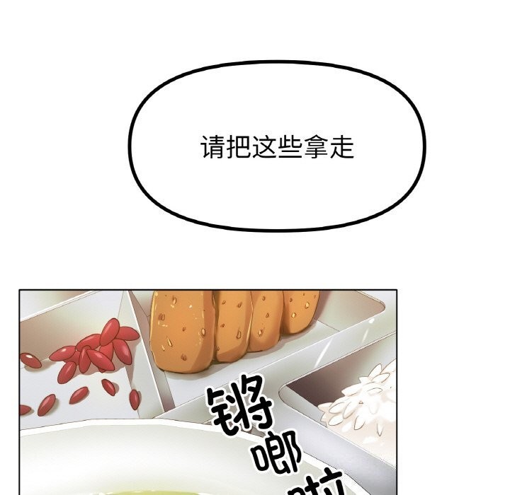 冰上恋人第59話