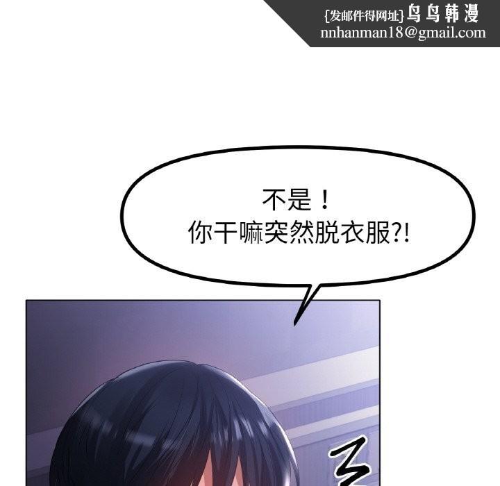 冰上恋人第59話