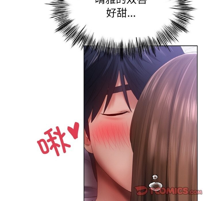 冰上恋人第59話