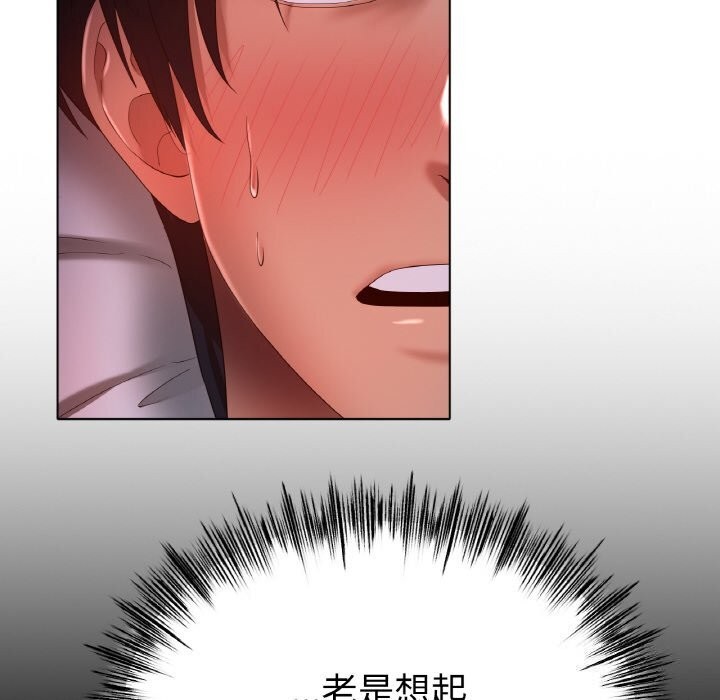 冰上恋人第59話