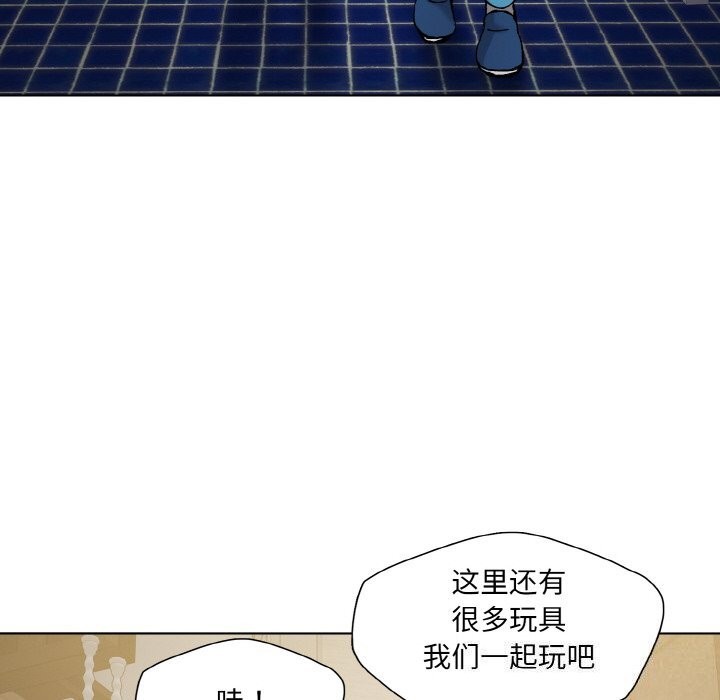 了不起的她第52話