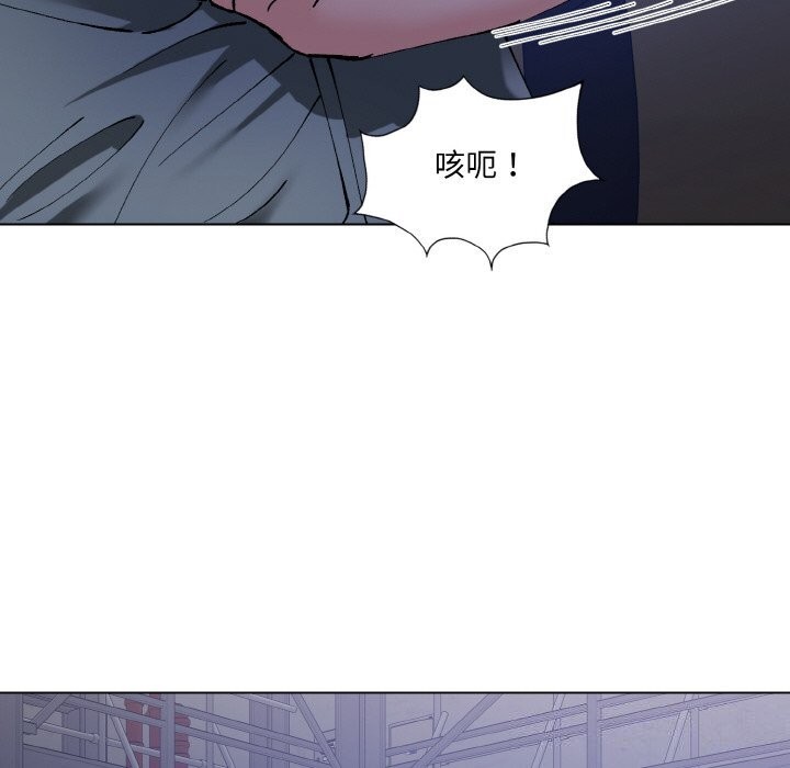 了不起的她第52話