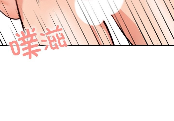 星爱别墅第17話