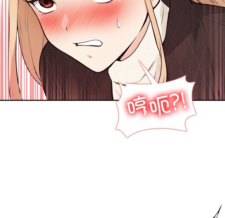 星爱别墅第17話