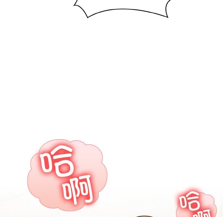 星爱别墅第17話