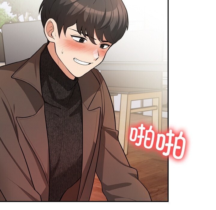 星爱别墅第17話