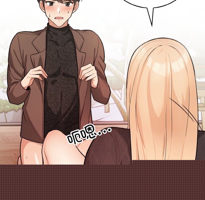 星爱别墅第17話