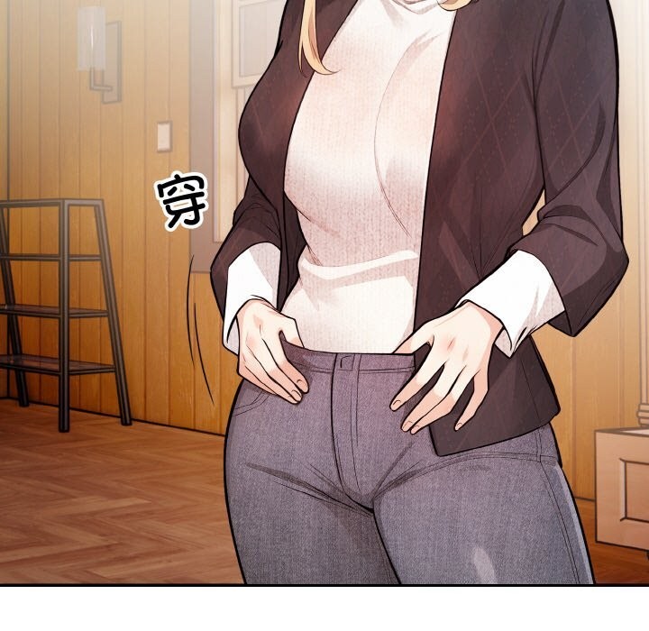 星爱别墅第17話